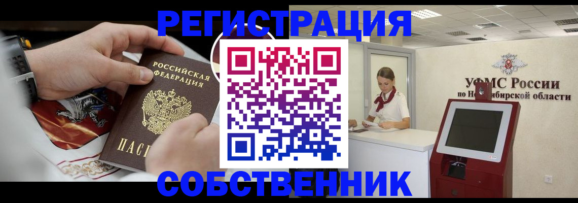 найти адрес прописки в Красноармейске
